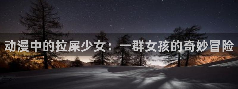 里番播放