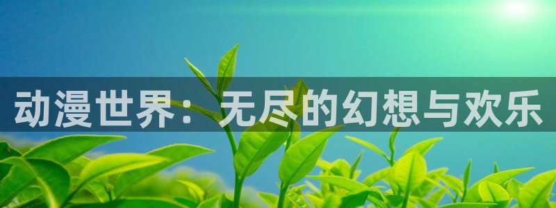日本绅士里番漫画