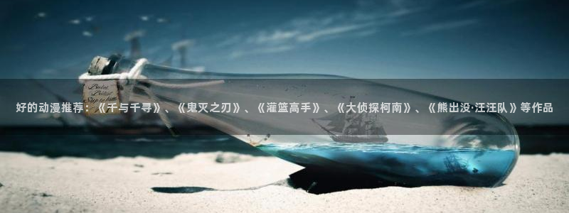 二次元里番动漫