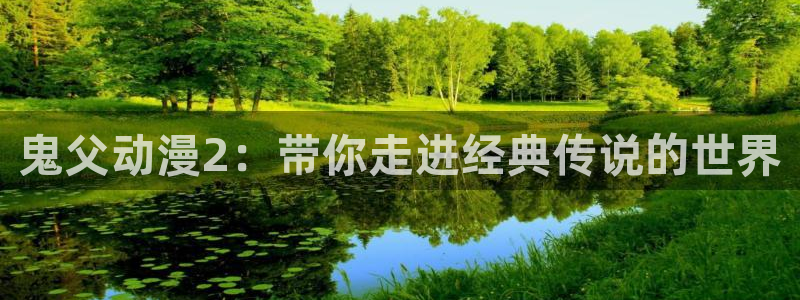 工囗里番漫画
