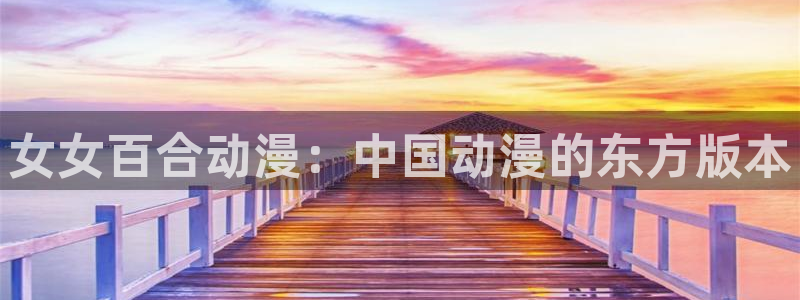 3d里番动漫推荐