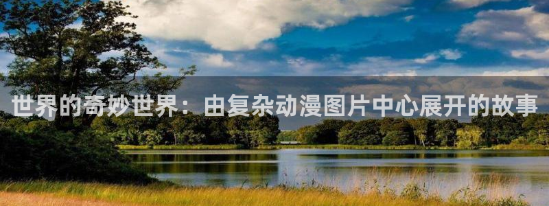 里番动漫总站