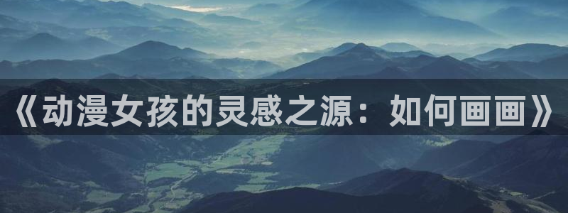 日本最新动漫里番