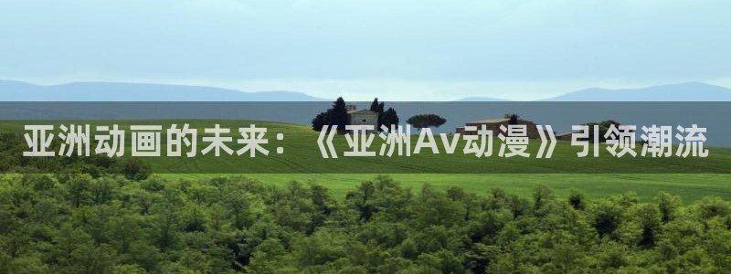 里番视频