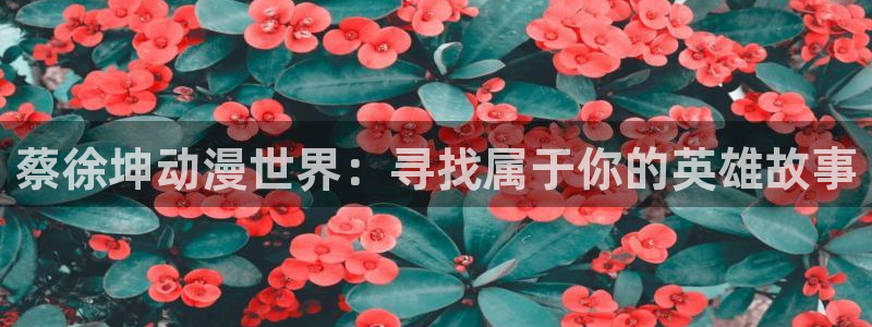 在线里番漫画